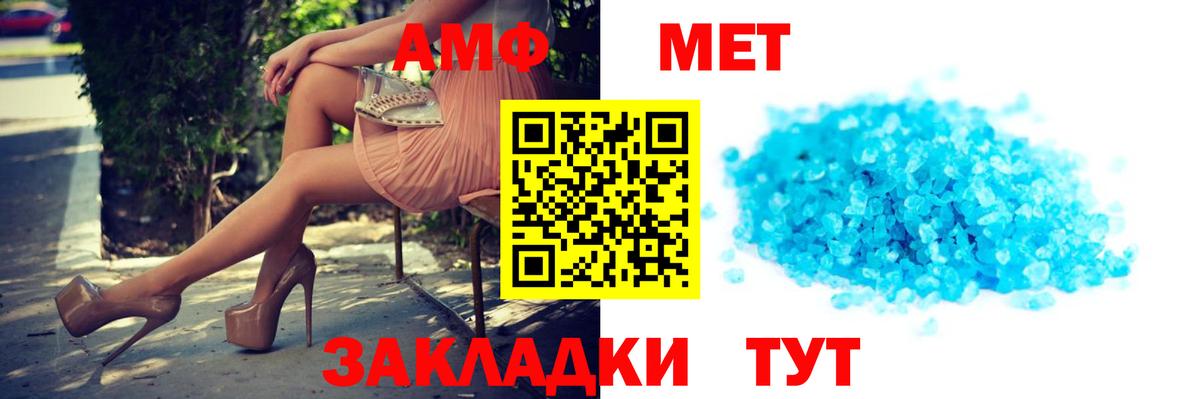 Казань  Амфетамин  Вход с VPN  Амфетамин Розовый 