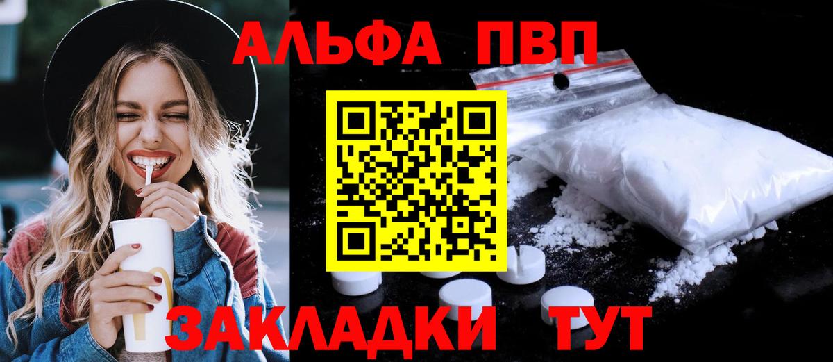 APVP СК Казань