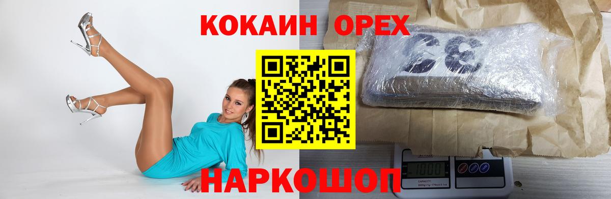 Казань  Cocaine Columbia  Cocaine Эквадор  Вход с VPN 