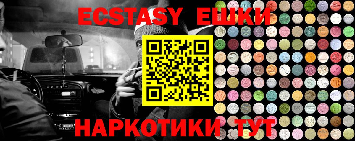 Ecstasy louis Vuitton Казань