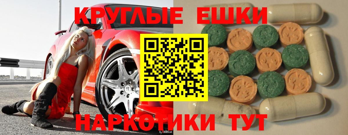 хочу   OMG зеркало  ЭКСТАЗИ  Вход с VPN  Казань  Ecstasy DUBAI 