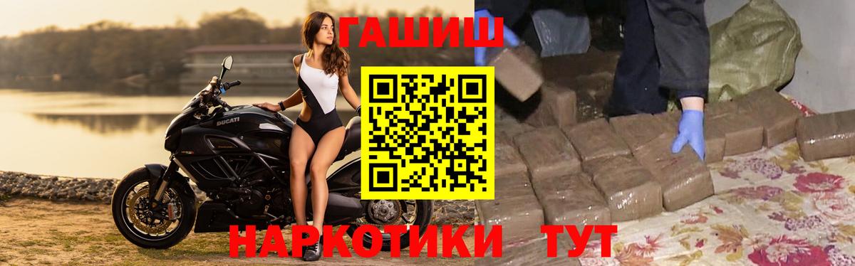 Гашиш убойный Казань