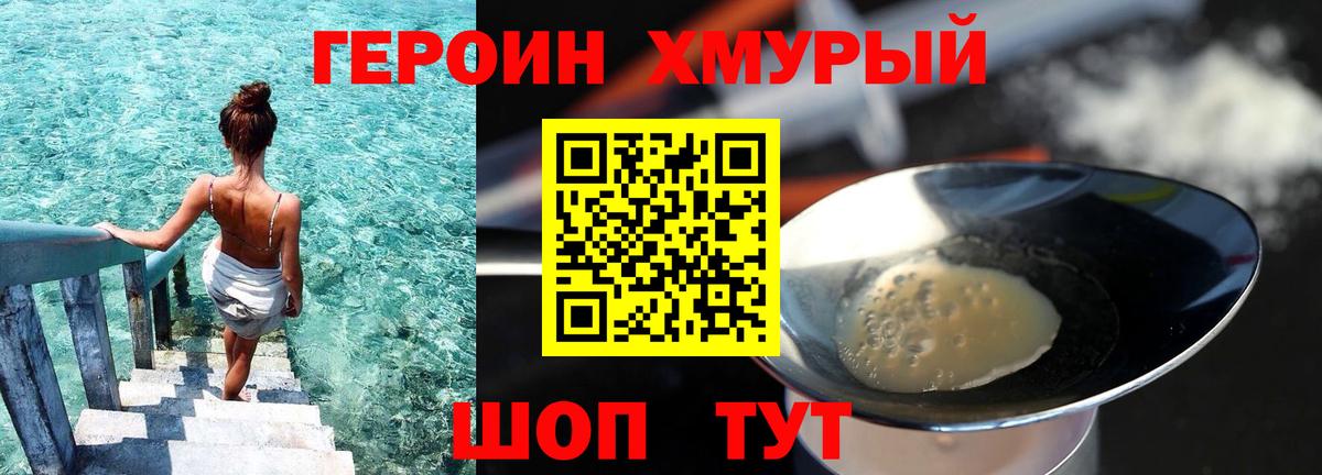 Казань  ГЕРОИН  Вход с VPN  ГЕРОИН Афган 