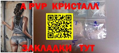 круглые Ставрополь