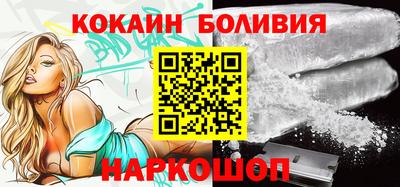 2c-b Старая Купавна