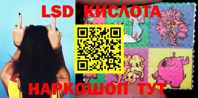 круглые Ставрополь