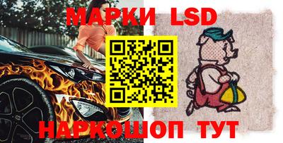 2c-b Старая Купавна