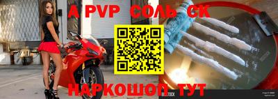 2c-b Старая Купавна
