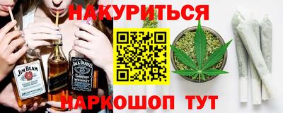 2c-b Старая Купавна