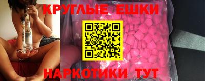 метамфетамин Татарск