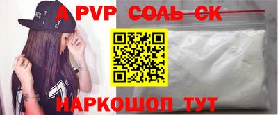 круглые Ставрополь