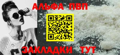 2c-b Старая Купавна