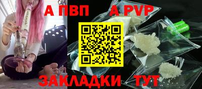 скорость mdpv Тверь