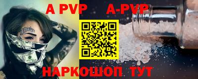 крисы Среднеуральск