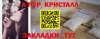 2c-b Старая Купавна