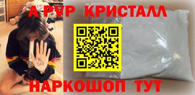 круглые Ставрополь