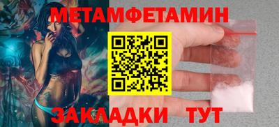 круглые Ставрополь