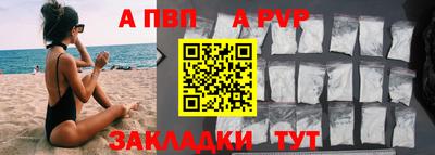 метамфетамин Татарск