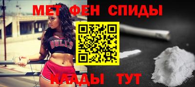 2c-b Старая Купавна