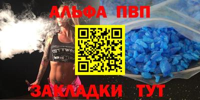 2c-b Старая Купавна