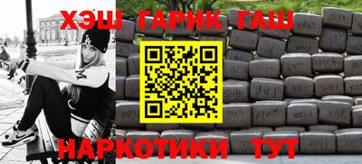 круглые Ставрополь