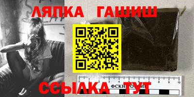 метамфетамин Татарск