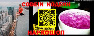 круглые Ставрополь