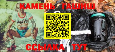 метамфетамин Татарск