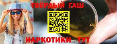 гашиш Тара