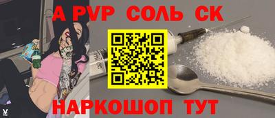 метамфетамин Татарск