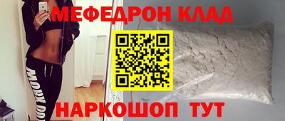 скорость mdpv Тверь