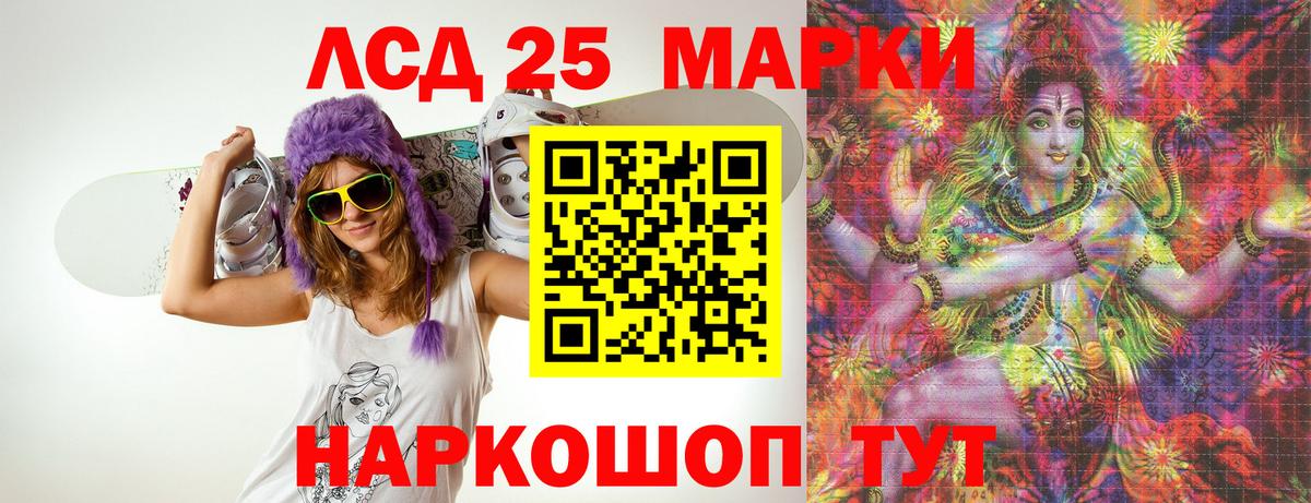 Лсд 25 экстази кислота  Вход с VPN  LSD-25 экстази кислота  Казань 