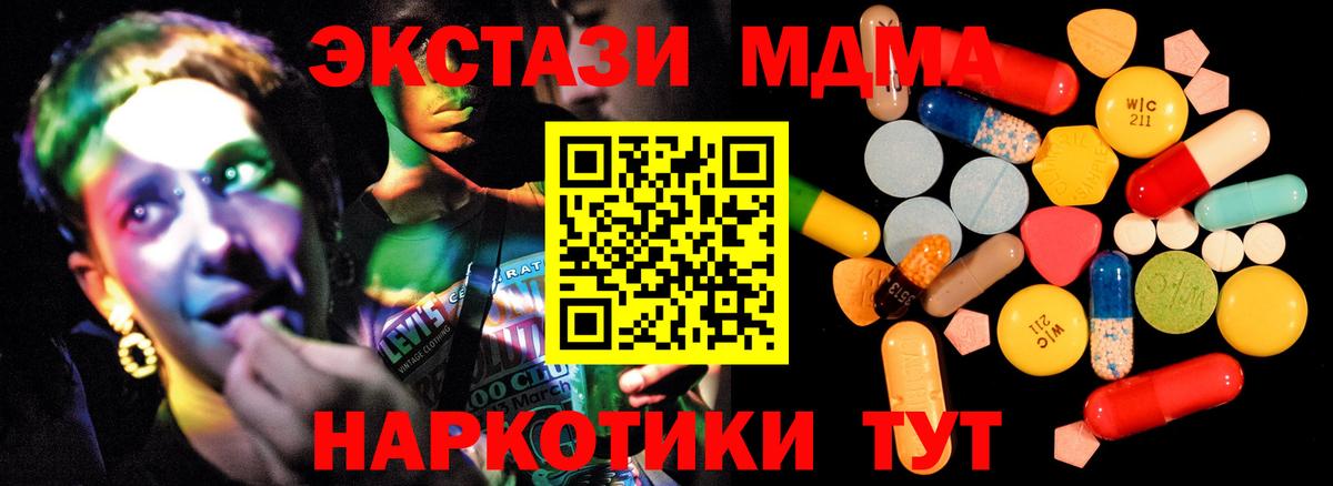 MDMA  Вход с VPN  Казань  МДМА VHQ  МДМА молли 
