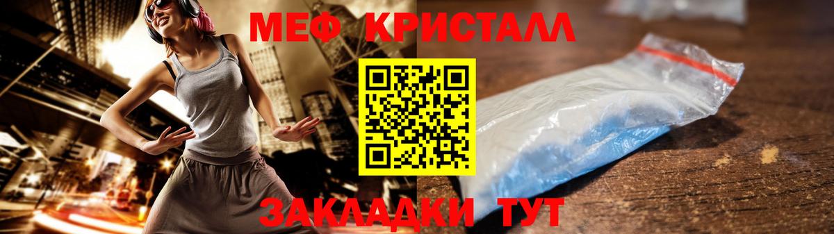 Мефедрон  Вход с VPN  Казань  Меф мука 