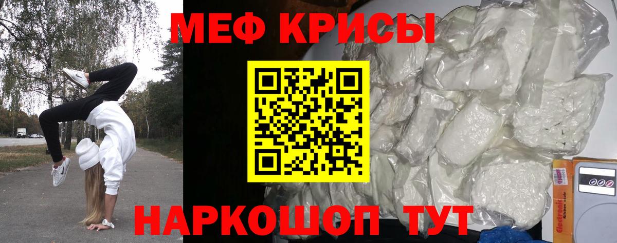 МЕФ Казань