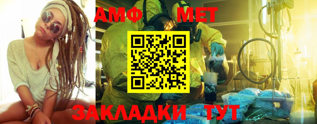 Метамфетамин кристалл Казань