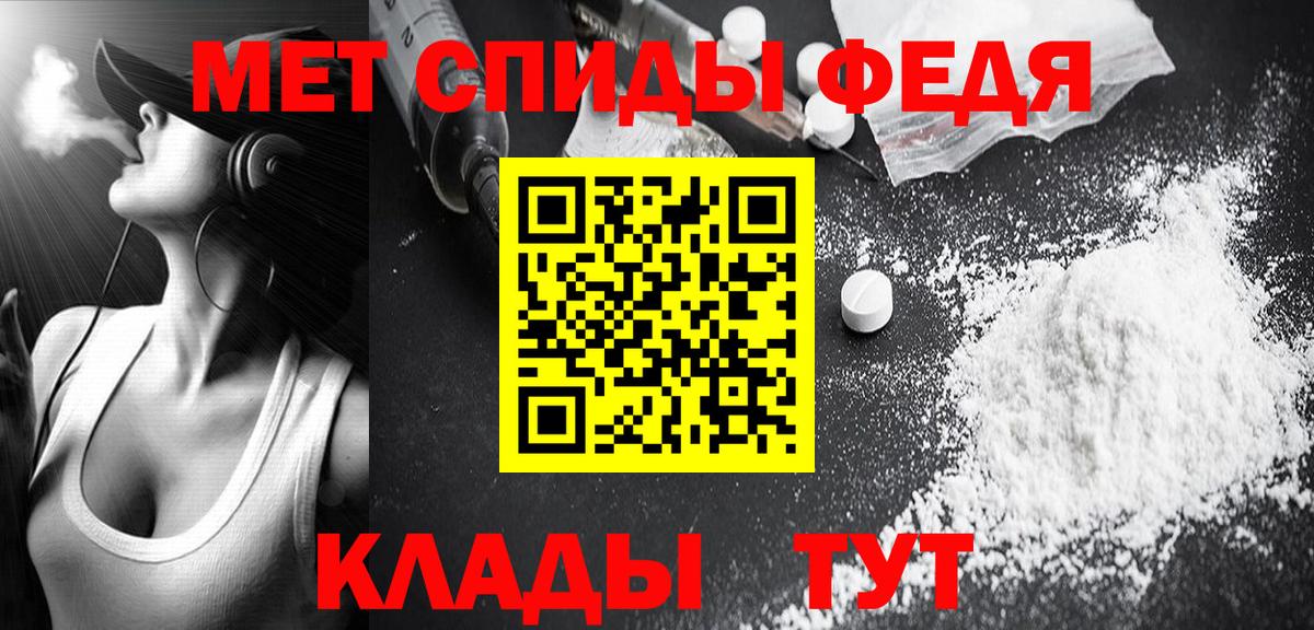 МЕТАМФЕТАМИН витя  Вход с VPN  Казань 
