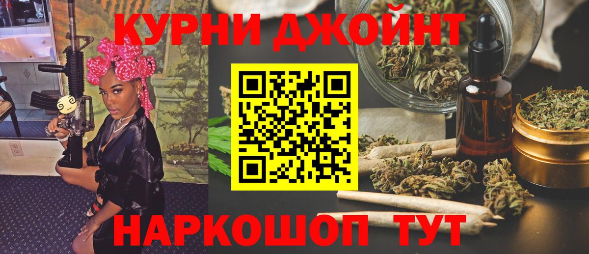 Канабис VHQ Казань