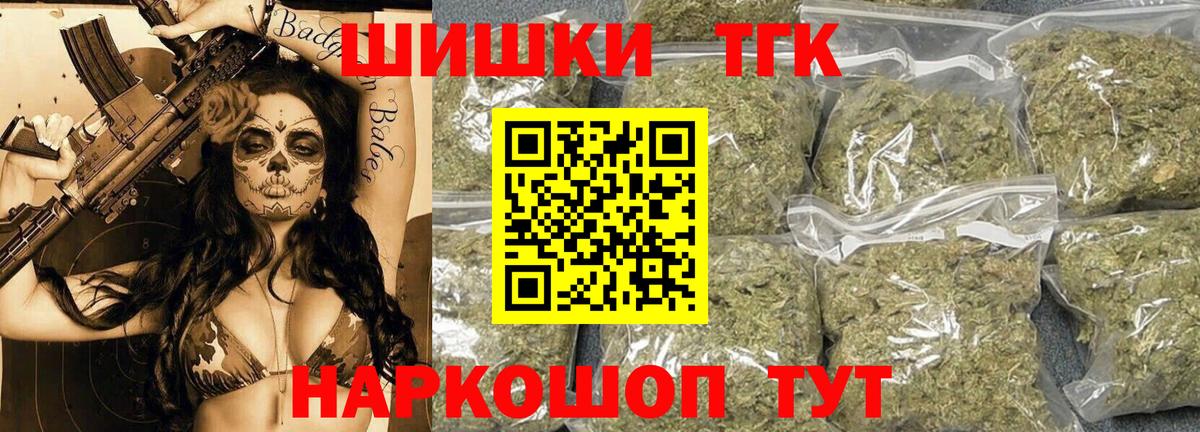 Каннабис Amnesia  Бошки марихуана White Widow  Вход с VPN  Конопля Amnesia  Казань  МАРИХУАНА VHQ 